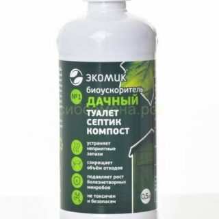 Экомик Дачный 0,5л (биоускоритель) (Биоторг)