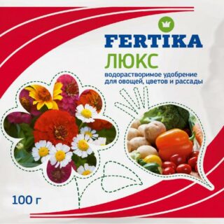 Удобрение Фертика-люкс 100гр