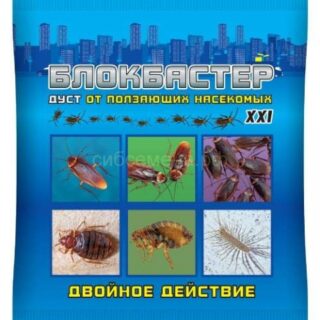 От вредителей Дуст БЛОКБАСТЕР 100гр.