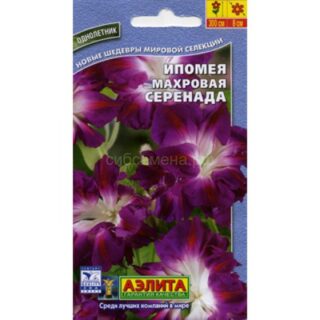 Ипомея СЕРЕНАДА махровая /Аэлита/