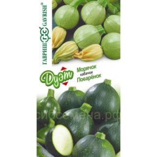 Кабачок ДУЭТ ПОВАРЕНОК+МОРЯЧОК /Гавриш/