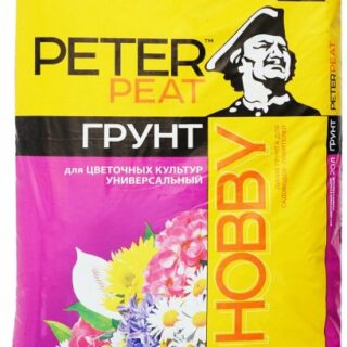 Почвогрунт Цветочный Универсальный 20л ХОББИ/БиоМастер/проПитэр Пит