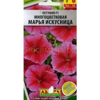 Петуния Марья Искусница F1 многоцветков./Аэлита