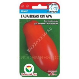 Томат ГАВАНСКАЯ СИГАРА /СибСад/