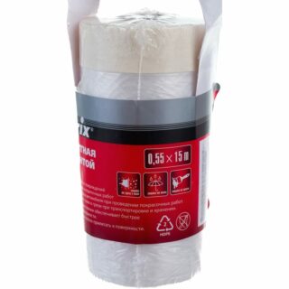 Пленка укрывная с клеящей лентой, 550мм х 15м//Матрикс