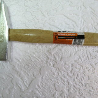 ЕРМАК Молоток кованный Профи 300гр. с деревян. ручкой