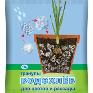 Водохлеб 10г