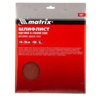 Шлифлист на бумажной основе, Р 800, 230 * 280 мм, 10 шт., водостойкий Matrix