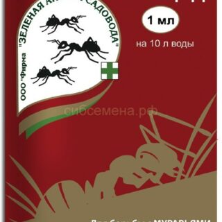 Мурацид пластик 1мл (амп.)