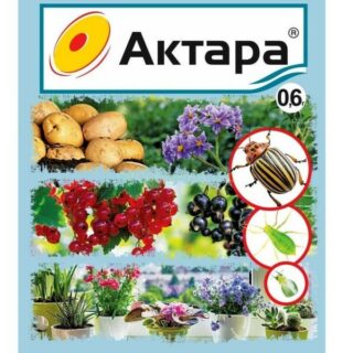 Актара 0,6 г
