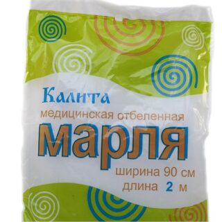 Марля 2м нестерильная