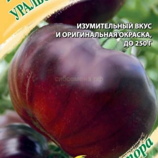 Томат Уральский бриллиант (Гавр)