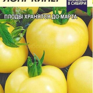 Томат Лонг Кипер (Алтай)