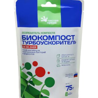 Биоактиватор БИОКОМПОСТ 75гр.(30дней).