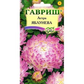 Астра ЯБЛУНЕВА /Гавриш/