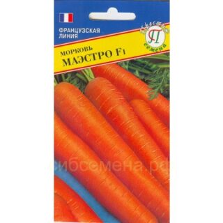 Морковь Маэстро F1 (Престиж)