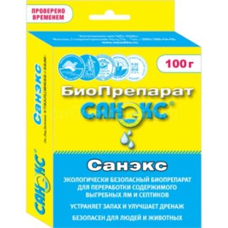 Санэкс(100гр)