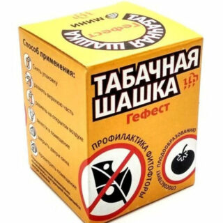 Шашка Гефест мини 150гр.