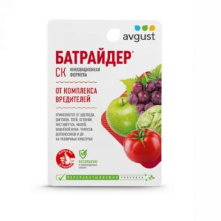 Батрайдер 10мл