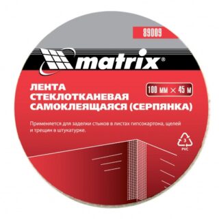 Серпянка самоклеящаяся, 100 мм х 45м// MATRIX
