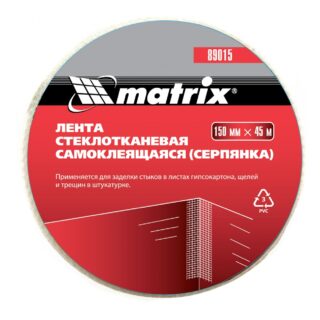 Серпянка самоклеящаяся, 150 мм х 45м// MATRIX