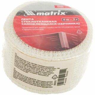 Серпянка самоклеящаяся, 50 мм х 20м// MATRIX