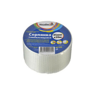 HEADMAN Серпянка самоклеящаяся, 45 мм х 20м