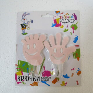 ВЕСЕЛЫЙ РОДЖЕР Набор крючков самокл,2 шт,акрил/металл"Дай пять"