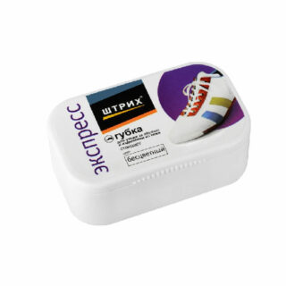 ШТРИХ губка для обуви,"ЭКСПРЕСС"стандарт,бесцветн.