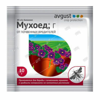 От вредителей Мухоед 10гр.