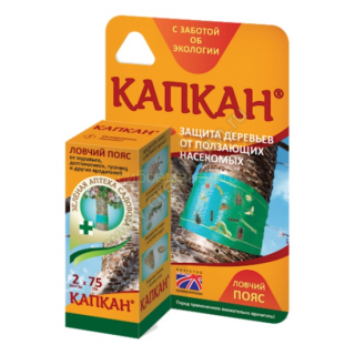 КАПКАН ловчий пояс