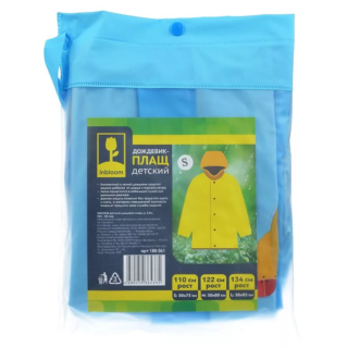 INBLOOM Дождевик-плащ детский, ПВХ