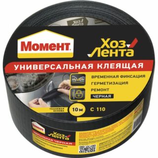 Хоз.лента МОМЕНТ черная 10м