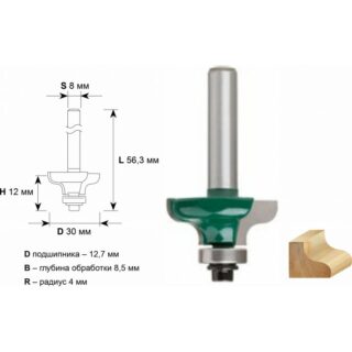 ФРЕЗА КРОМОЧНАЯ КАЛЕВОЧНАЯ DХHХL=30Х12Х56,3ММ С ПОДШИПНИКОМ