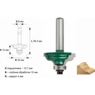 ФРЕЗА КРОМОЧНАЯ КАЛЕВОЧНАЯ DХHХL=33Х12Х56,3ММ С ПОДШИПНИКОМ