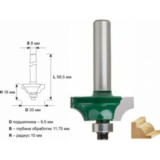ФРЕЗА КРОМОЧНАЯ КАЛЕВОЧНАЯ С ПОДШИНИКОМ DХHХL=33Х16Х58,5ММ
