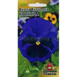 Виола Криница (Гавриш)