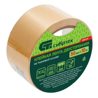 Лента клейкая двусторонняя, 50 мм х 10 м, на тканевой основе //