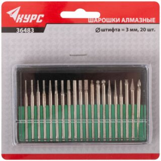 Набор шарошек алмазных // КФ