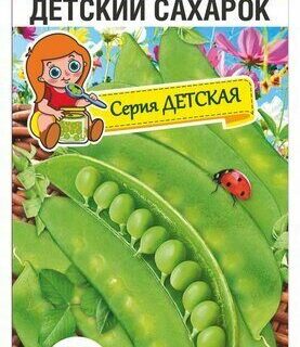 Горох Детский сахарок 5г /СибСад/