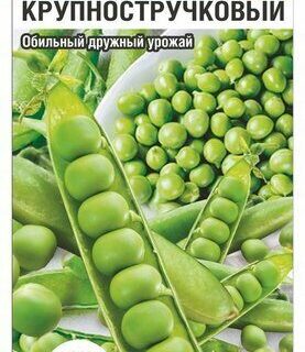 Горох Крупностручковый 5г /СибСад/