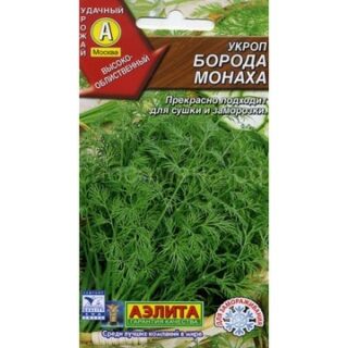 Укроп Борода Монаха /Аэлита/цп