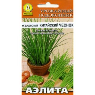 Лук душистый Китайский чеснок/Аэлита/цп0,3гр