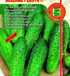 Огурец Веселые Ребята F1/Аэлита/