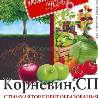 Корневин /Окт Апр/ 10 гр (1/200)