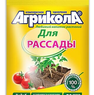 Агрикола  6 рассады и овощей/Грин Бэлт/ 50 гр. (1/100)