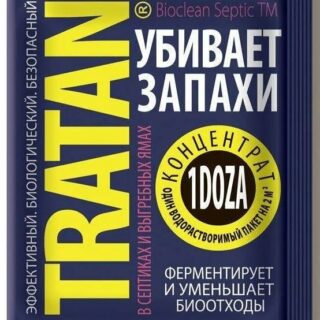 Тратан для выгребных ям и септиков,1доза на 2м3