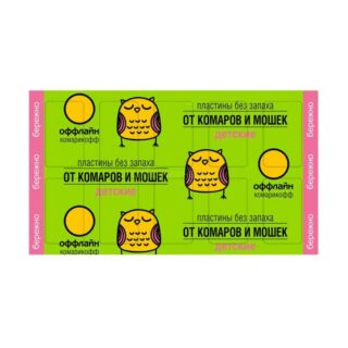 Пластины от комаров Комарикофф оффлайн Бережно б/з Бона Форте