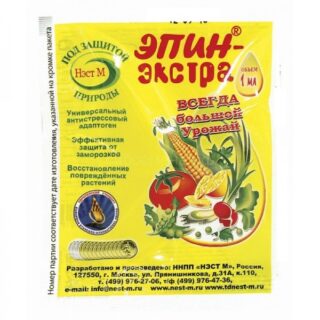 Эпин Экстра/НЭСТ-М/ 1мл.(1/500) В ПАКЕТЕ