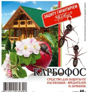 От вредителей Карбофос 60 гр.(1/90)/МА/